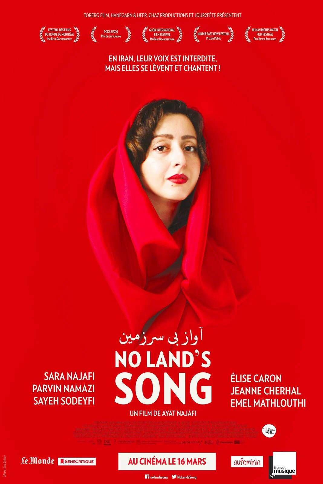 No Lands Song